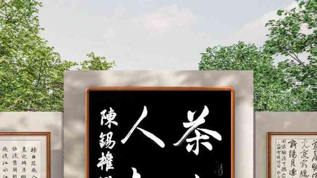 陈锡权——2026年世界领军人物