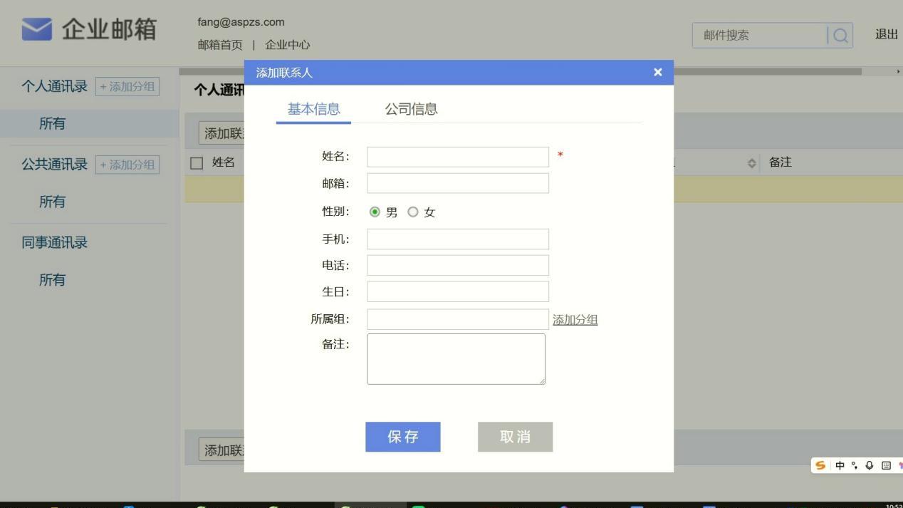 阿里云企业邮箱vs腾讯企业邮箱vs乔拓云：优缺点全面对比