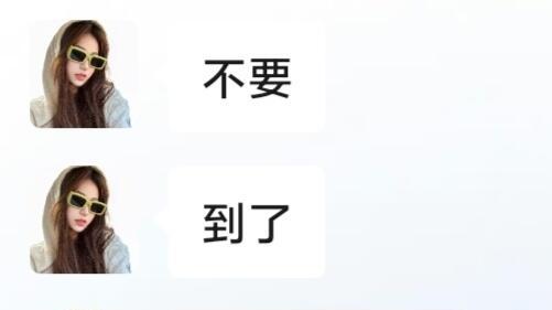 日照旅游刚出提醒，幸好提前刷到了