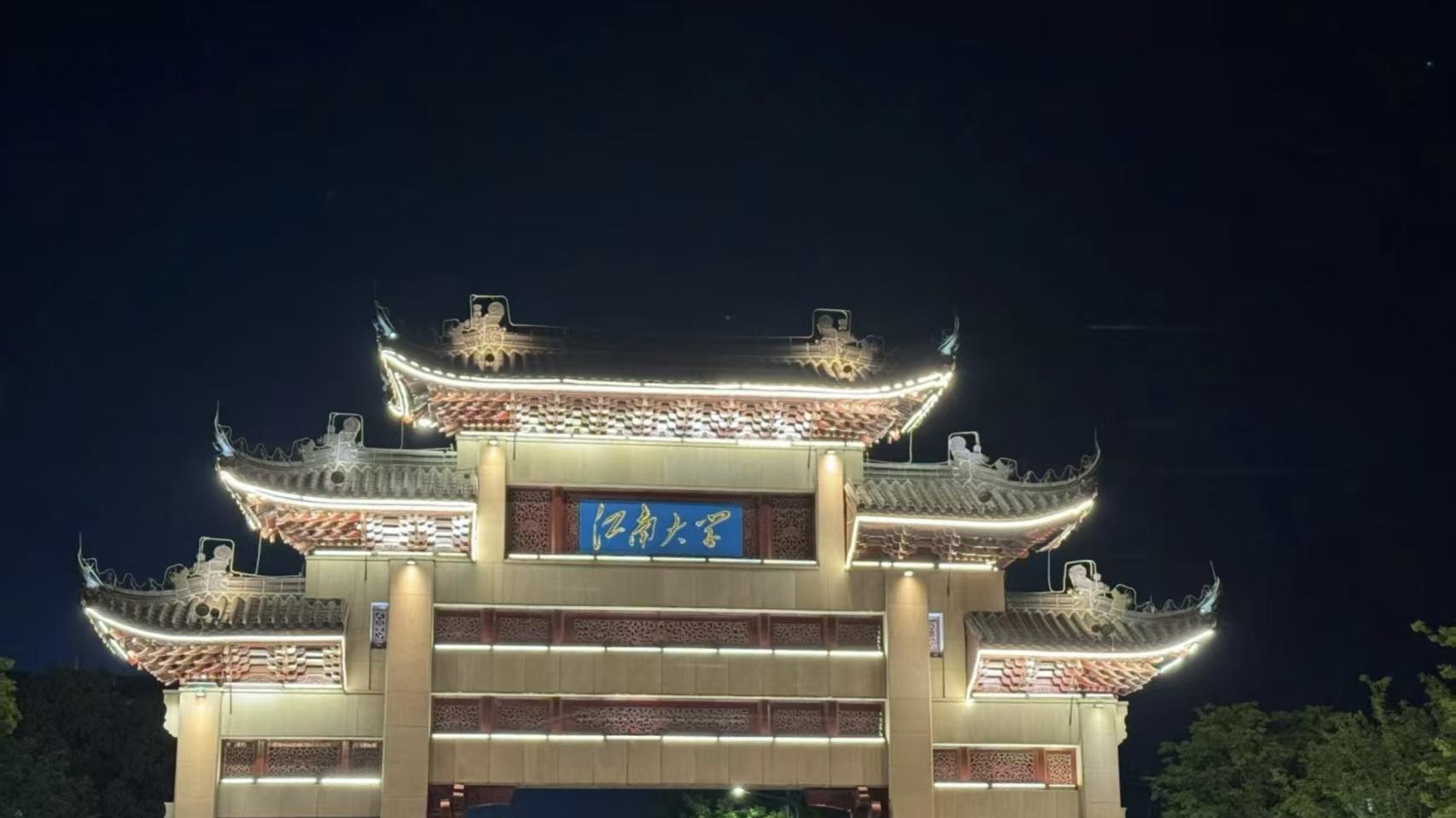 别让调剂毁四年！江南大学安徽操作宠考生