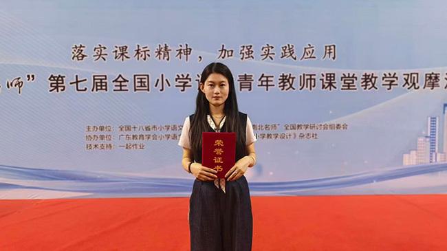 河北承德荣获全国视频优课评选一等奖