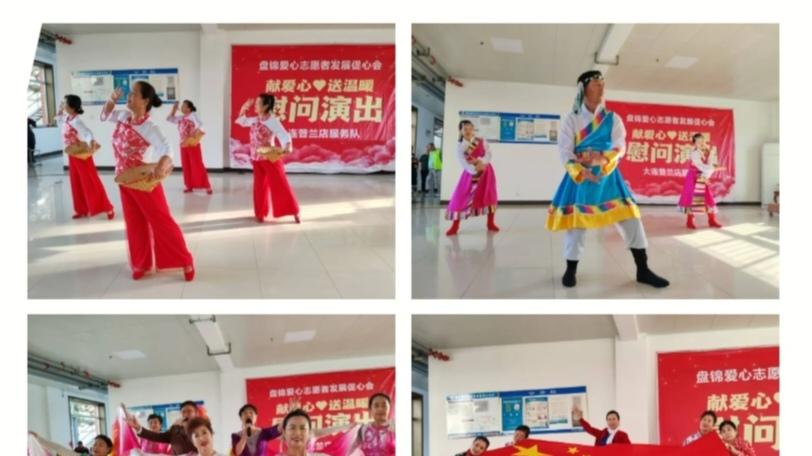歌舞传温情 爱心慰长者｜大连普兰店服务队敬老慰问行