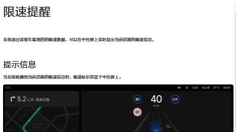 理想汽车NOA被曝存超速隐患：车辆识别匝道限速却不执行