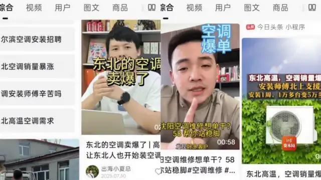 涿州走访观察：京东服务的秘密，藏在安装师傅的现场教学里