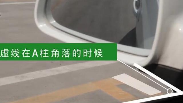 倒车入库如何才能轻松过关？记住这些步骤，科目二不是噩梦