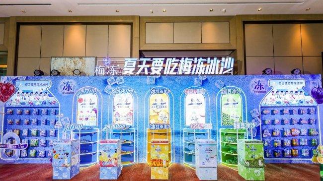 春季新品发布｜溜溜梅梅冻春日惊艳上新