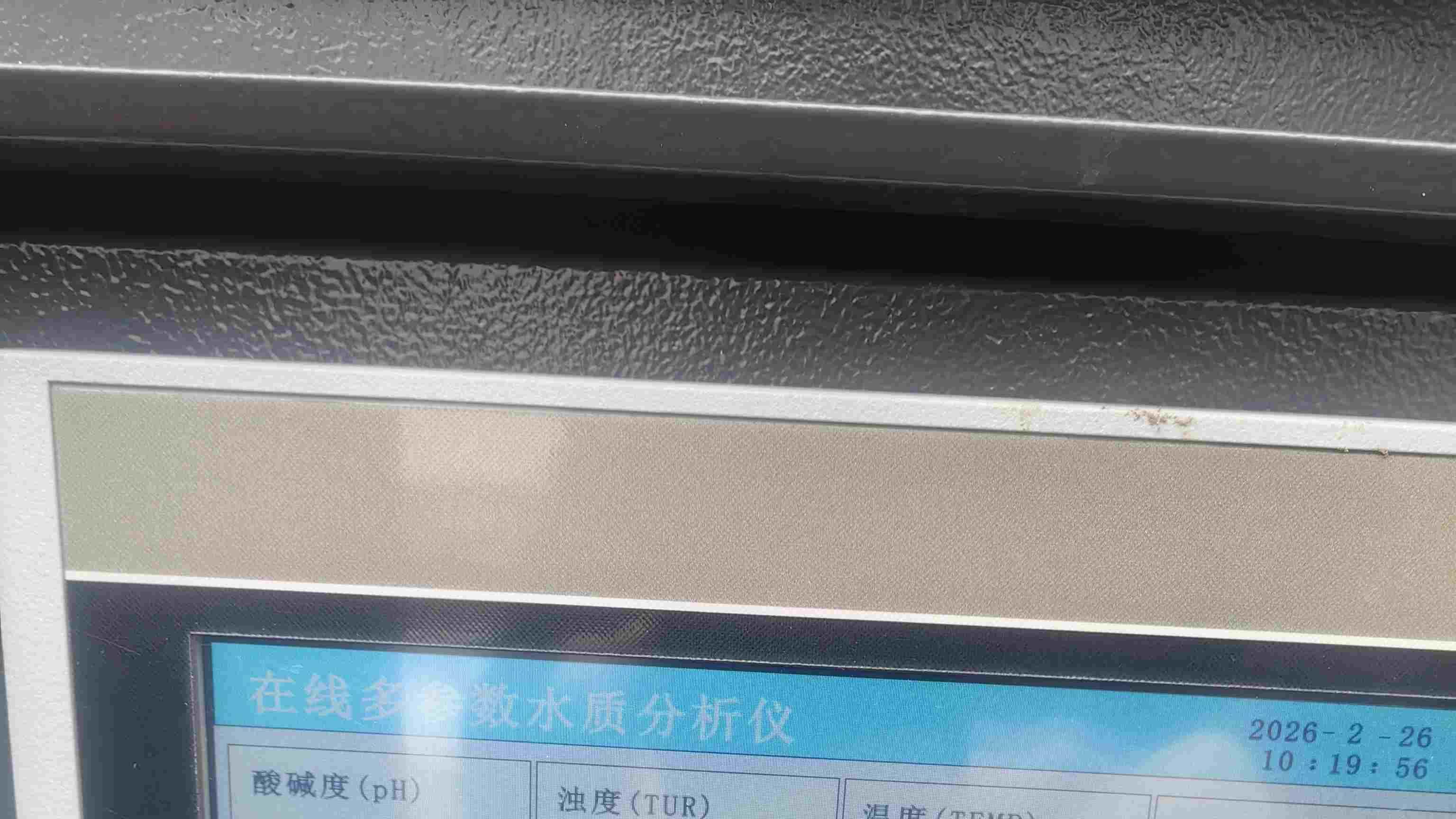 电极法水质自动监测站建设方案