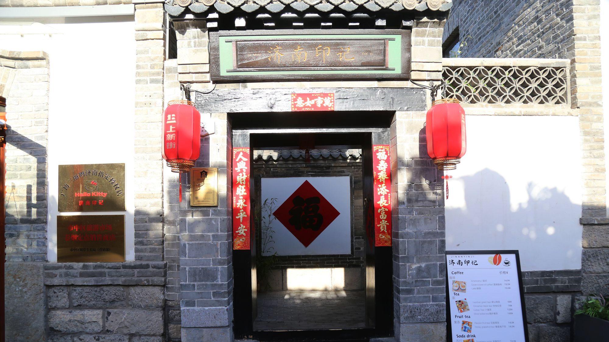 济南上新街citywalk，民国洋楼超出片，解读老城深厚的人文底蕴