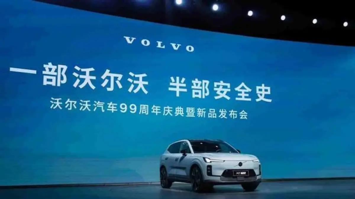 沃尔沃全新XC70 99周年感恩版正式上市