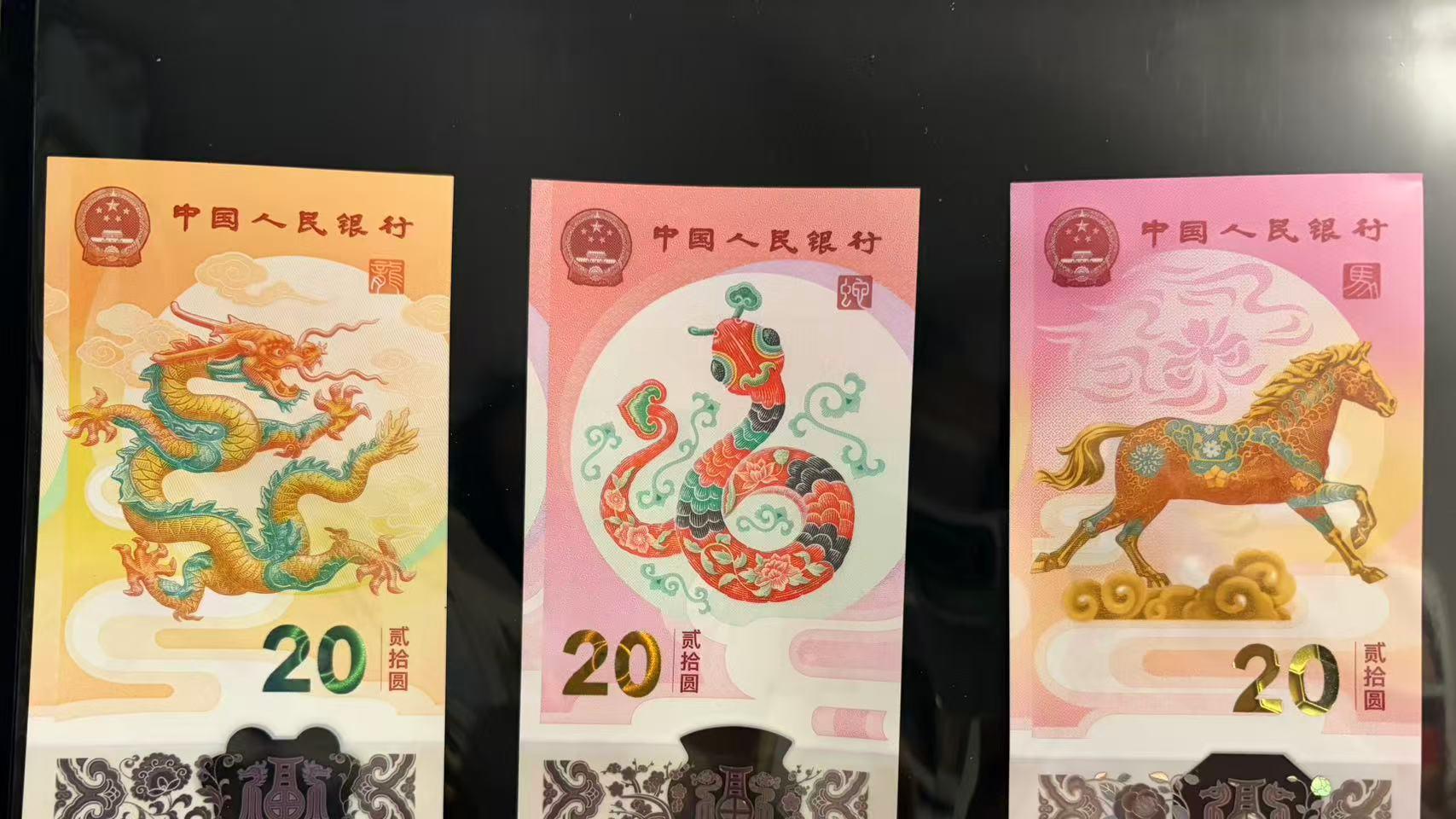 2026年马年纪念币上涨，生肖纪念钞集体横盘！