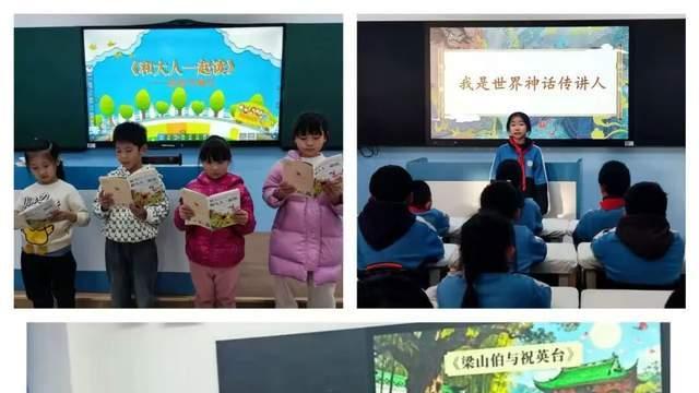 关注！唐山市吴家庄小学2025年解锁成长新范式