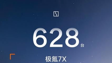 极氪7X这波操作，真的服！
