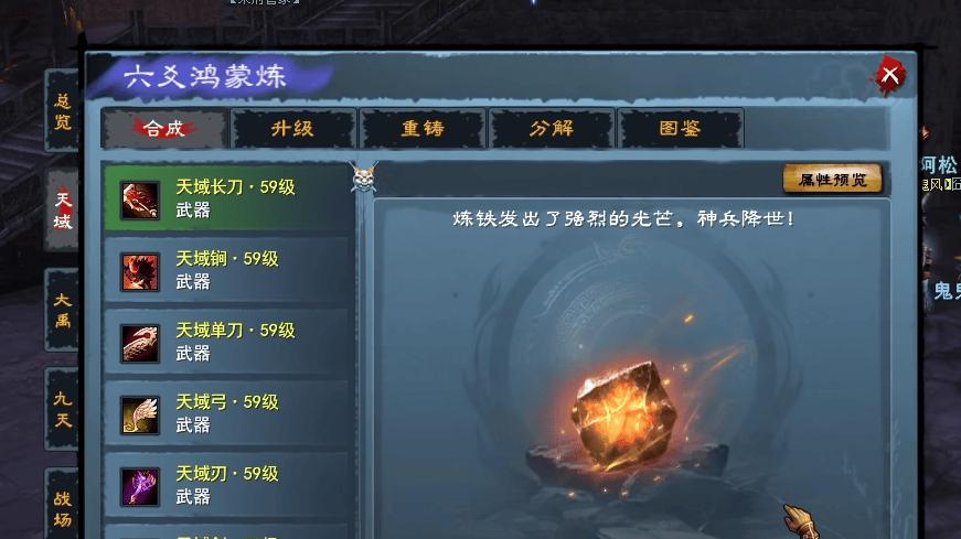 无数玩家正在涌向天下贰经典版世外桃源服！