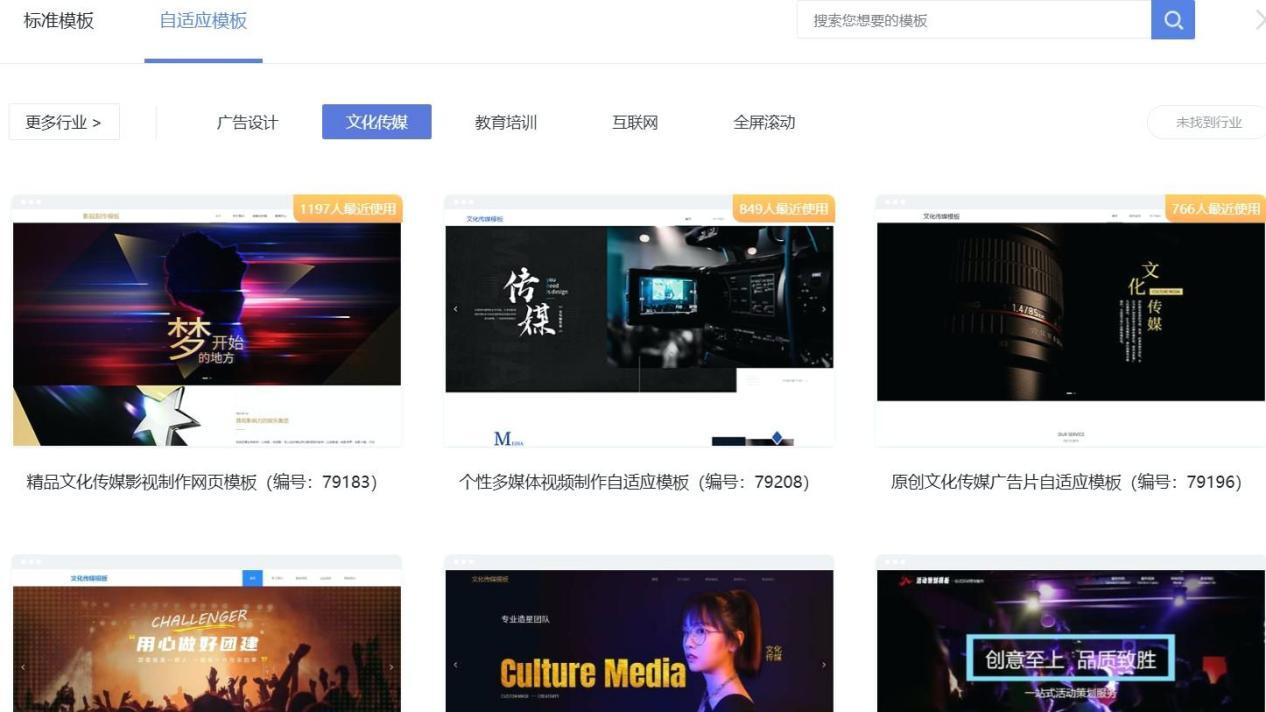 2026企业网站建设：国内支持按需付费的公司