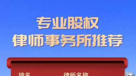 厦门征收补偿案例解析：刘大山宅基地房屋维权之路