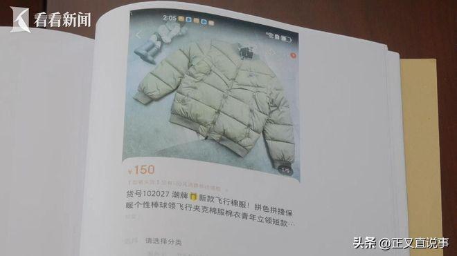 为何不断链除根，连供货商一并查处？男子8年卖假耐克李宁被公诉