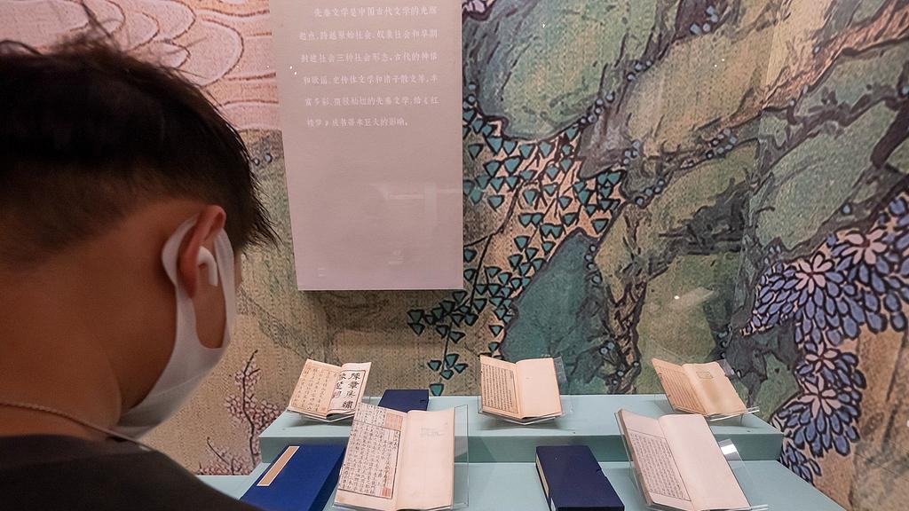 《史记注解》之齐太公世家18