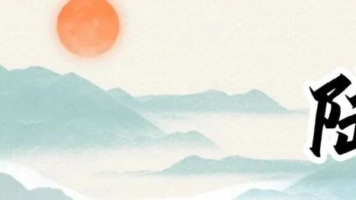 当你学会专注自己，全世界都会为你让路