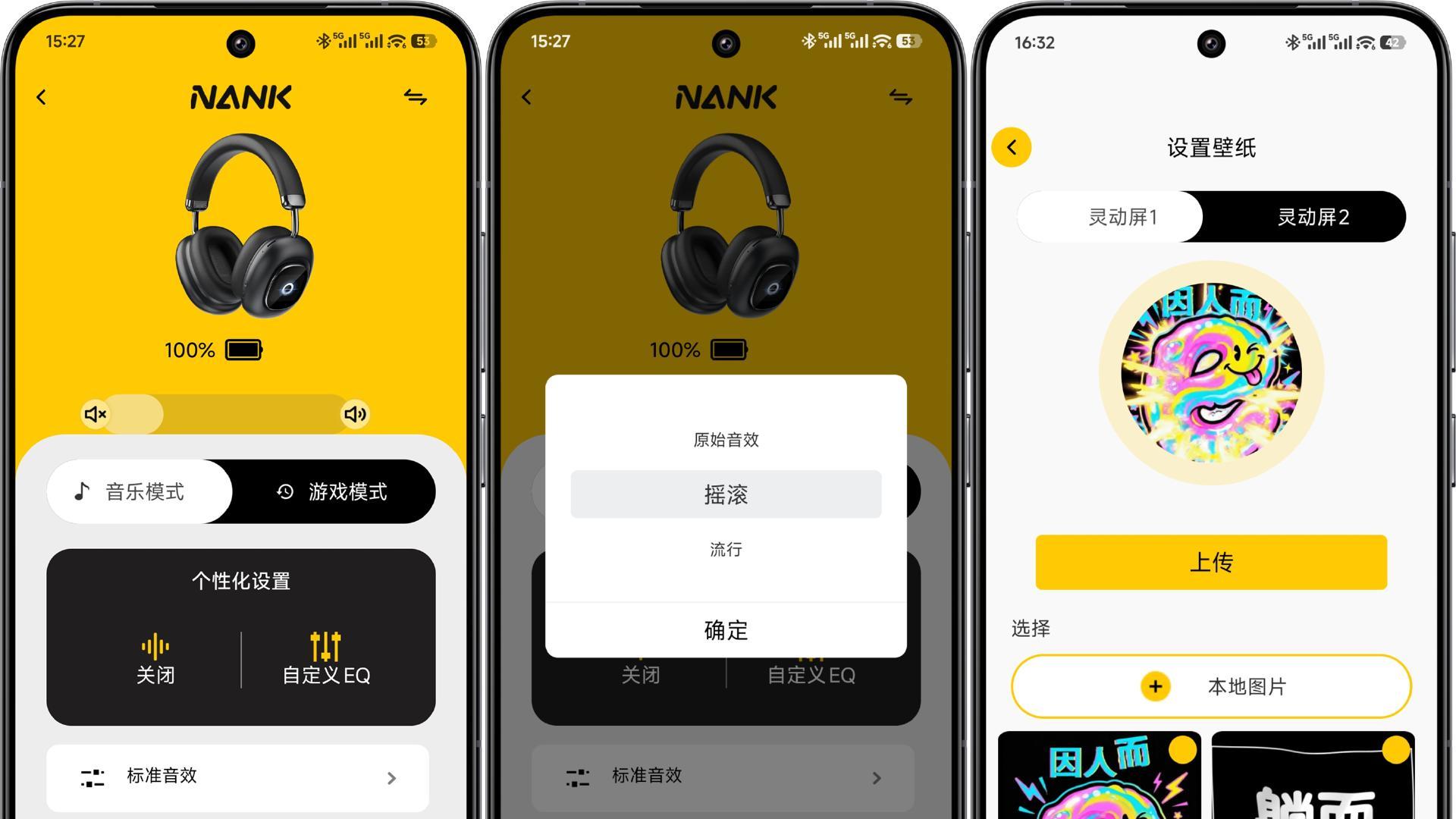 头戴式耳机自带两块可拆卸屏幕？南卡Show亮点太多，全是重点