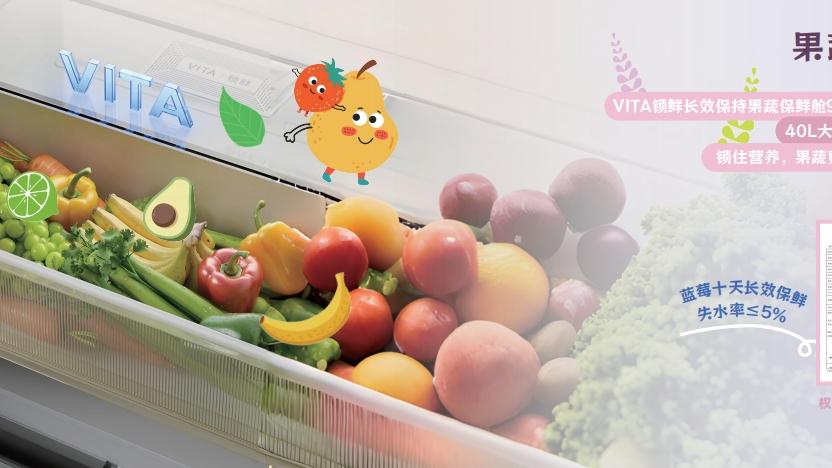 追觅冰箱VITA体验：如何让食物像被时间遗忘？🧊