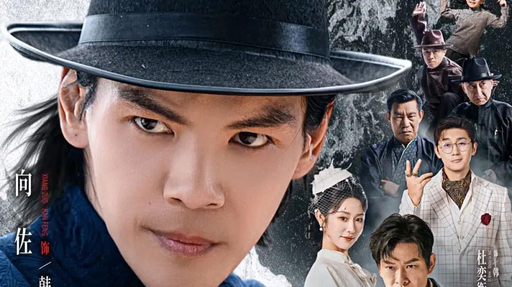 《隐姓埋名风起津门》真功夫热血短剧，沉浸式体验逆袭之路（60集）。