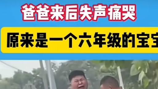 11岁儿子半夜向母亲要钱，身材压迫感拉满，网友：这体型能自己抢