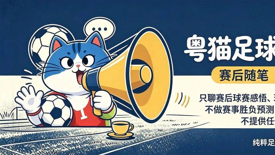 多特又崩了！2比0领先被逼平，旧将菲尔克鲁格补时送上致命一击