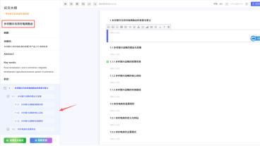 2026论文AI实测红黑榜｜国内外8款工具场景化对比