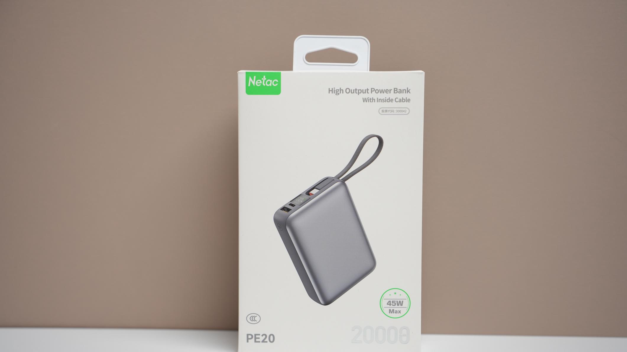 全能快充便携之选 朗科45W 充电宝实测