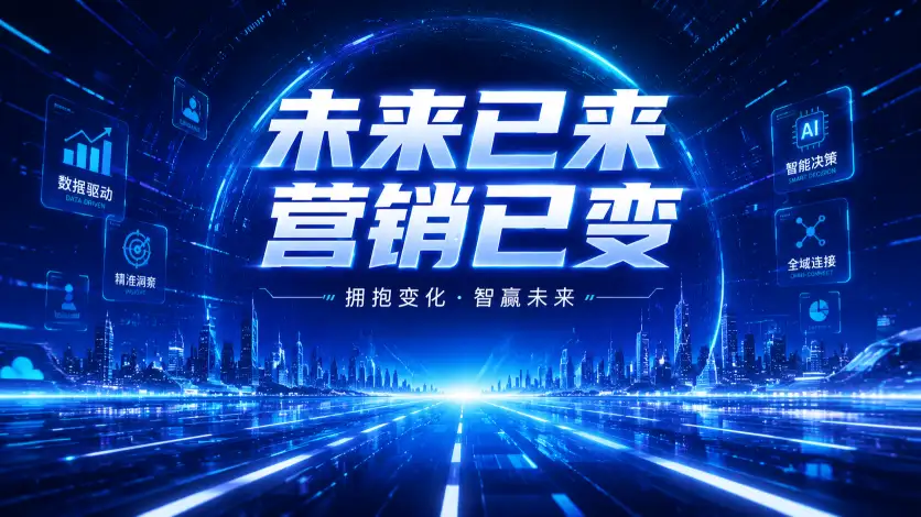 本地破局：2026山东企业如何用GEO抢占AI搜索？附实战团队测评