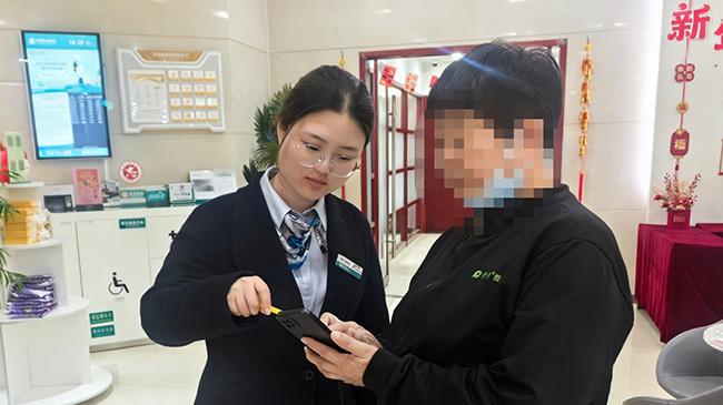 火眼金睛识破诈骗 温情守护客户“钱袋子”