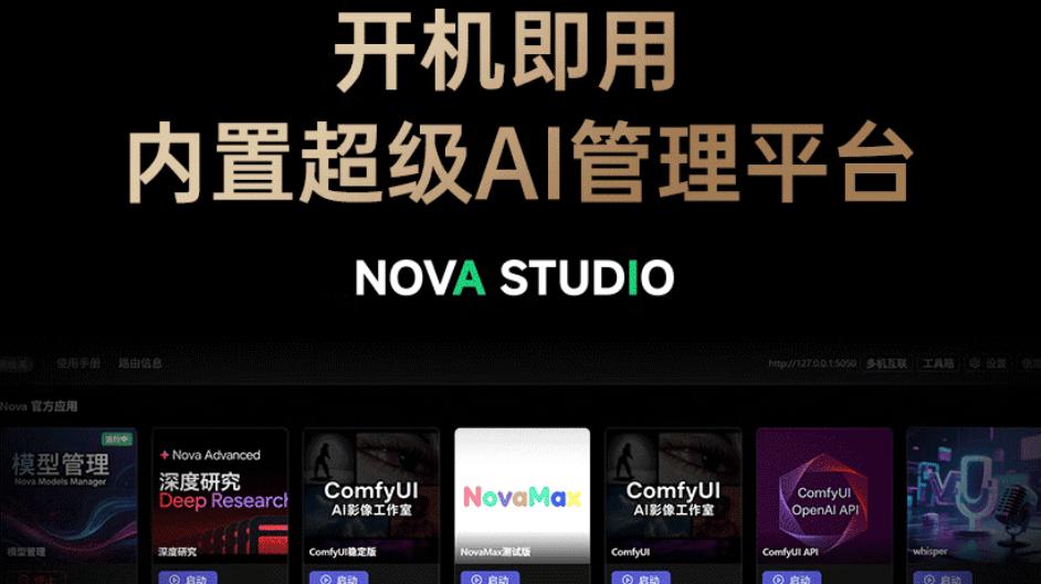 灵创K16上市背后的产业逻辑：端侧AI如何从概念走向规模化商用