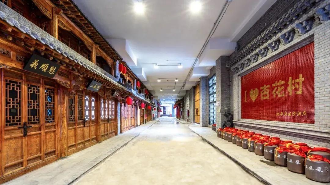 里程碑！山西新晋商汾杏酒庄景区获评国家AAA级旅游景区