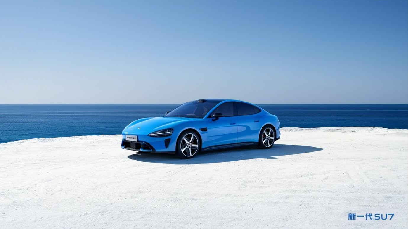 新一代小米SU7：不是小改款，是给电动车行业上了堂课