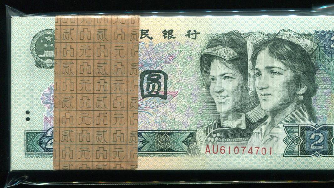 四版币2元你还有吗？价格又有新变化了，绿幽灵价格跌到百元内