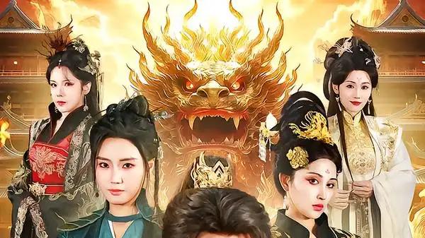 《叛出皇族后，女帝姐姐后悔了》高能反转，情感纠葛，82集精彩呈现