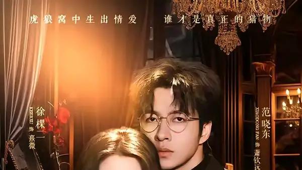 《替嫁入局：我生来难驯，从不服软＆替嫁杀手：我天生冷血，从不服软》双强对决，爽感拉满（70集）