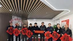 山东聊城：书法名家进企业 新春联谊送祝福