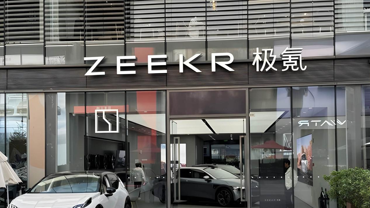 当补贴承诺遇到跨年交付，极氪的购置税兜底规则到底是怎样的？