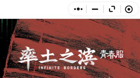 嗨氏出征率土之滨瞬间爆服，落地巴蜀后知后觉发现周围全是自己人