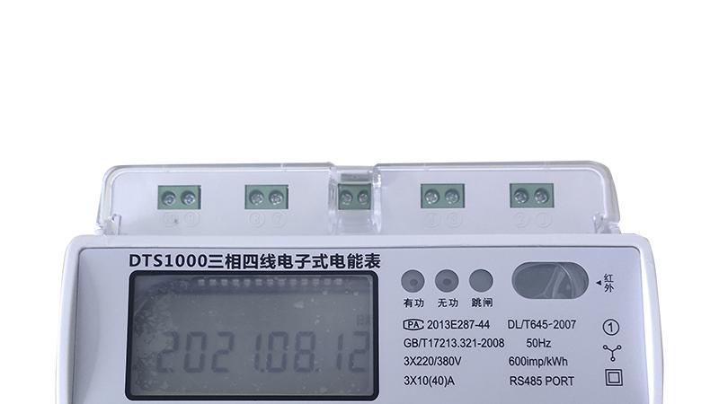 本文探讨导轨式电表可以远程拉闸断电吗？接下来就是核心答案与功能详解