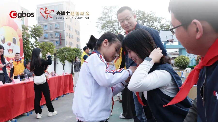 十二载聚光成炬，童心筑梦向暖行——光博士慈善基金会成立十二周年公益纪实