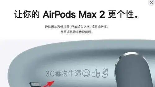 苹果突然上架新品：3月25日，正式开售