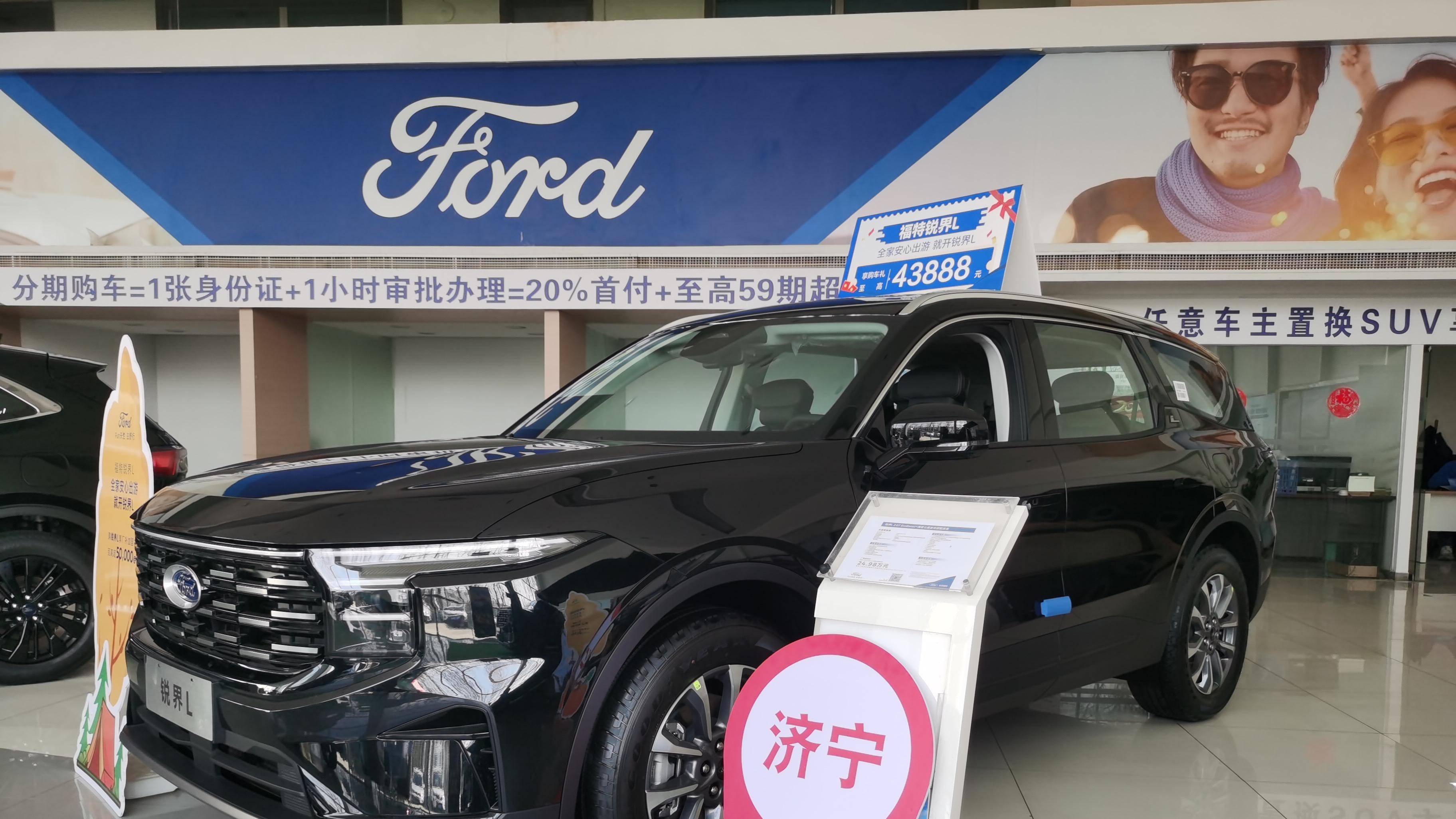 锐界L试车回来，说说和汉兰达的不同