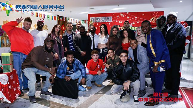 陕西外国人服务平台举办第七届中外艺术文化交流节