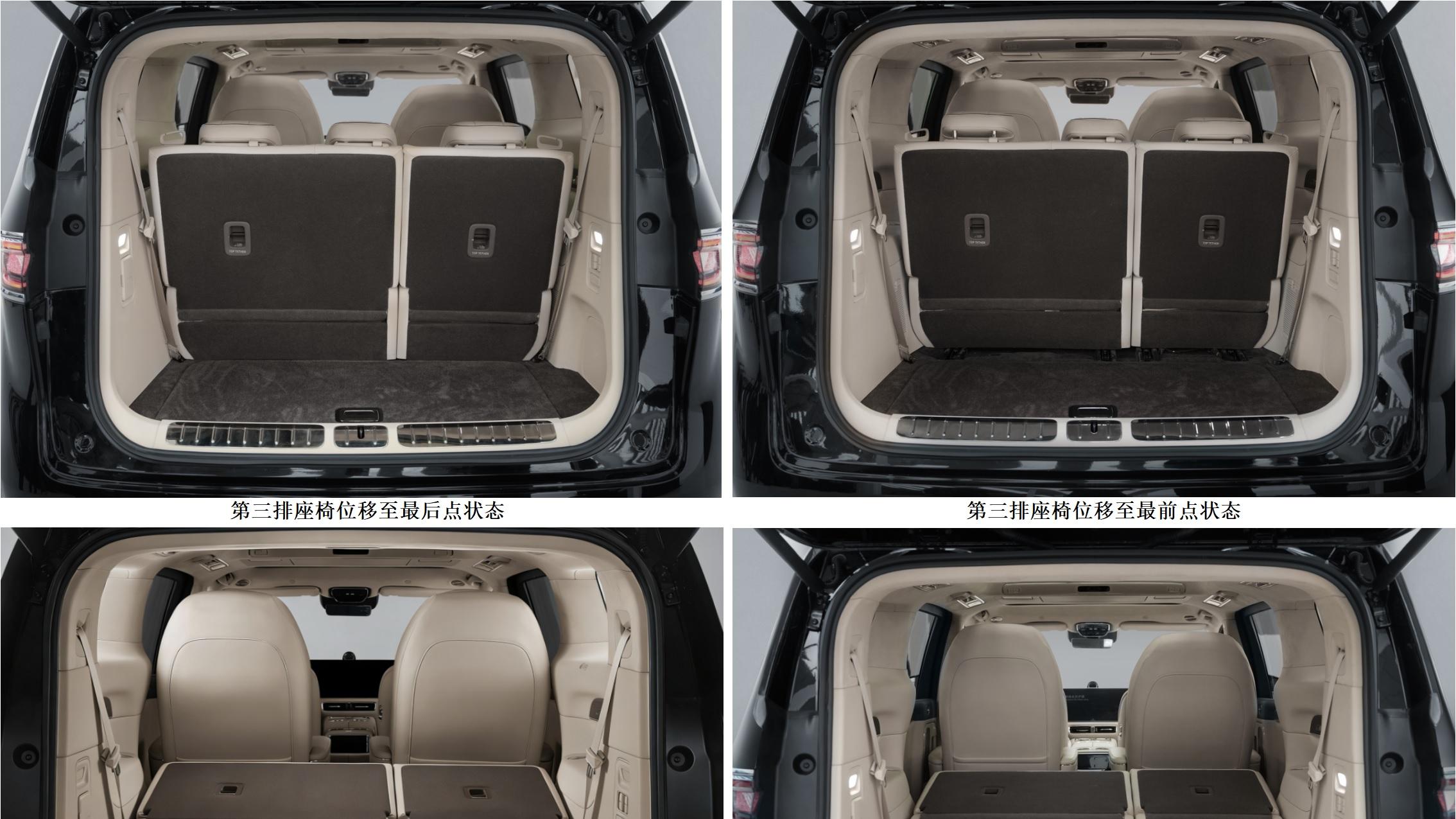 智界V9有望3月上市，预测起售价37.99万