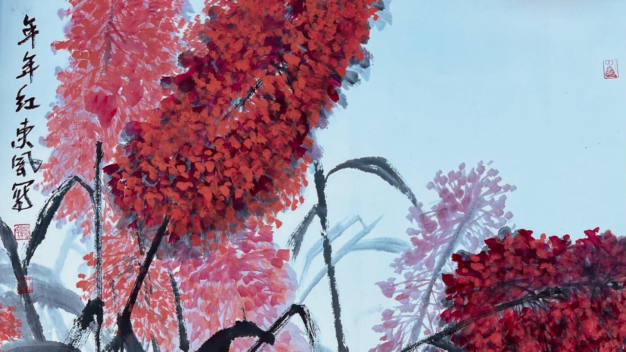 书画雅趣丨墨香盈心，幸福自生