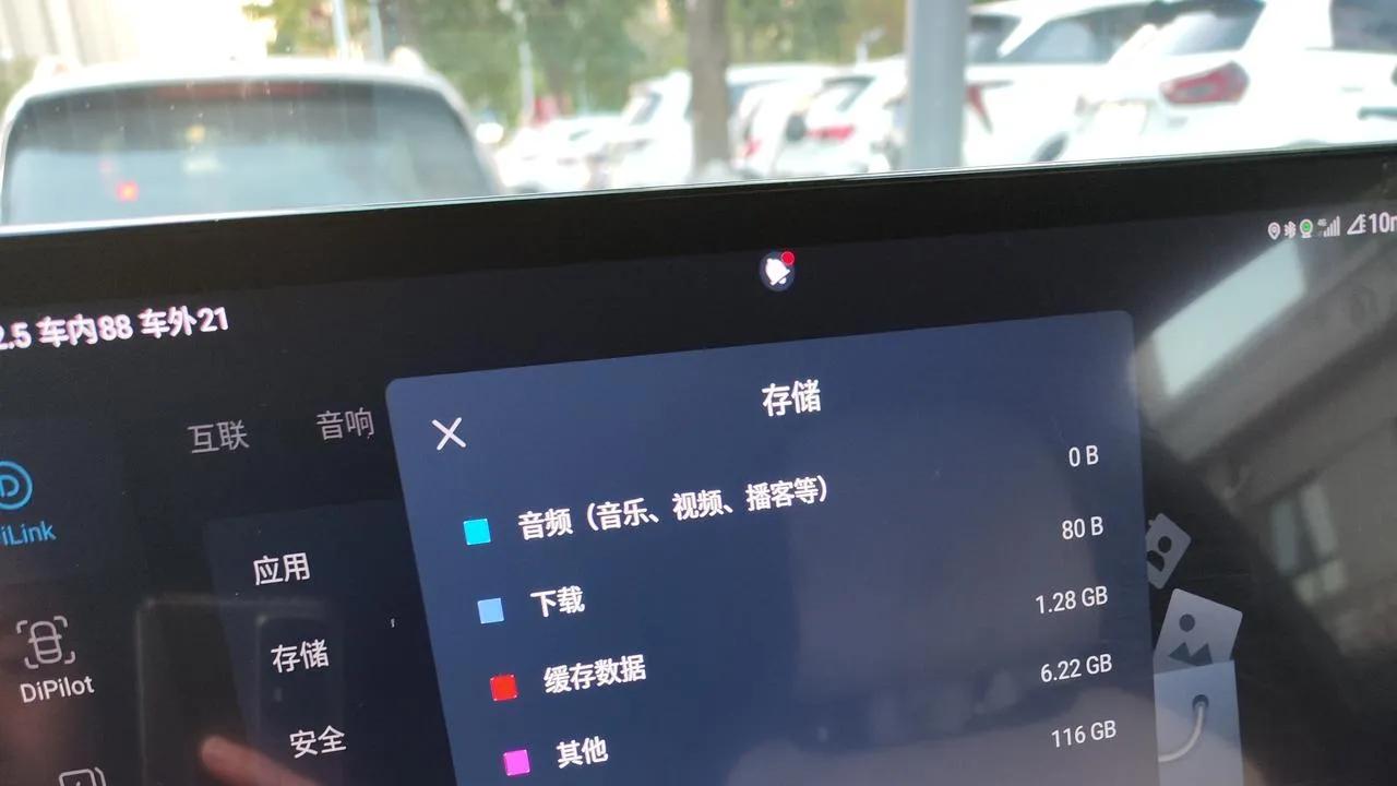 车机为什么越用越卡？聊聊卡顿的核心元凶