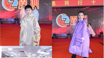 雨境共生 向新而行 ——三禾雨具十六周年盛典+订货会双燃来袭