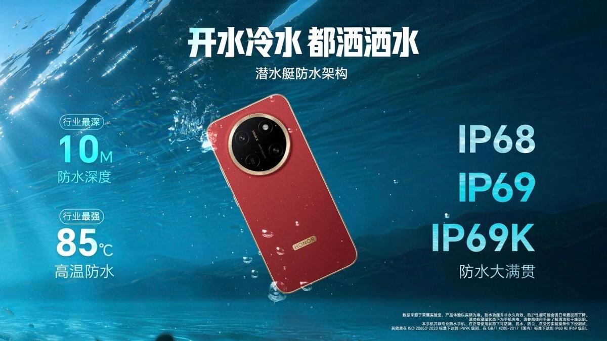 摔碎屏荣耀撑腰！荣耀X80 Pro Max开售，还是11000mAh续航天花板！